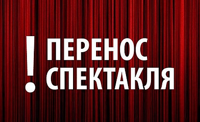 Обновление расписания!