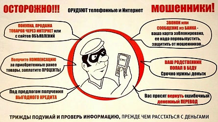 Театр заботится не только о ваших эмоциях, но и о вашей безопасности.
